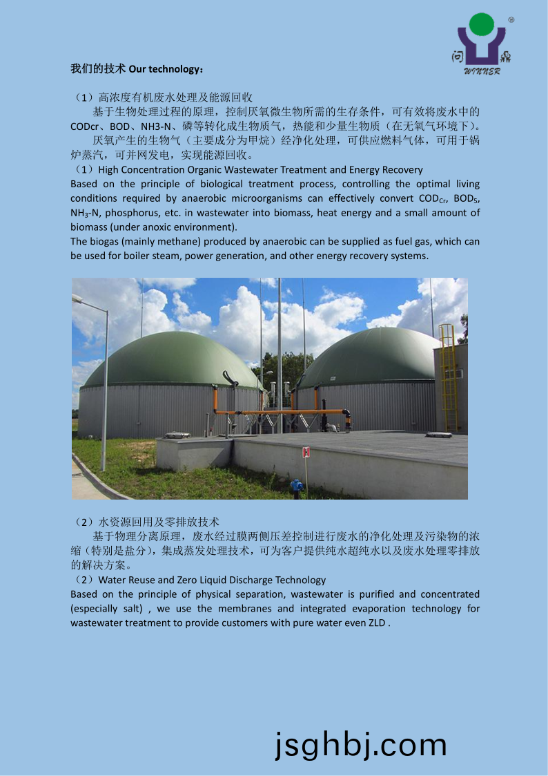 易拉(la)寶(bao)內(nei)容二(er)脩改3_1.png
