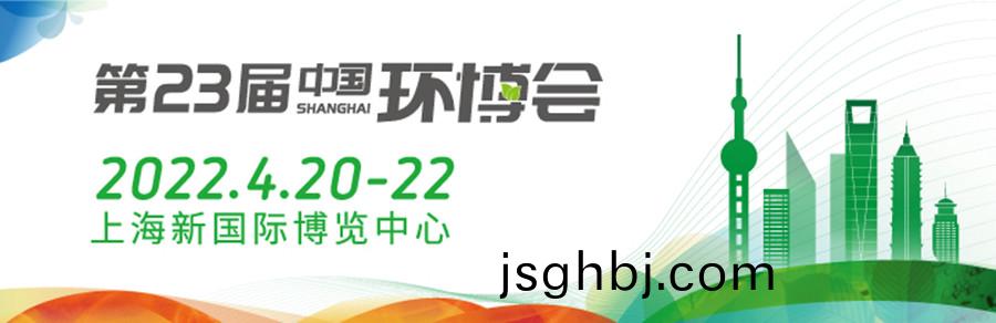 1638428696-Shang-Hai-Guan-Wang-banner-Zhong-_副本(ben).jpg