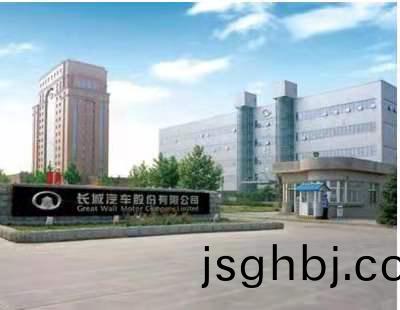 長城汽車