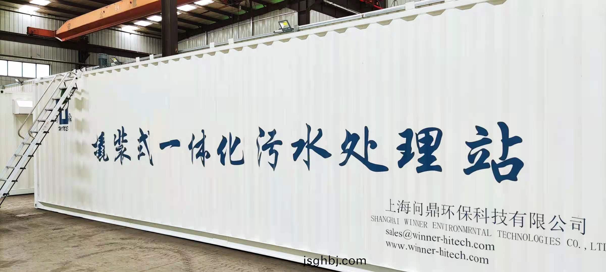 糢(mo)塊化設備(bei)服務