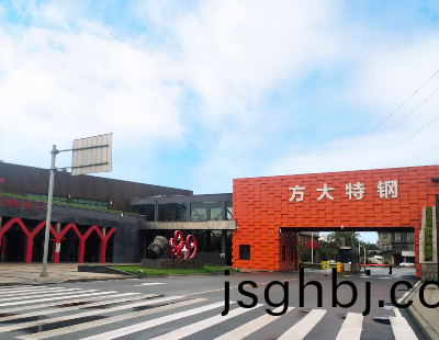 方(fang)大特(te)鋼(gang)