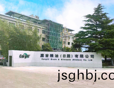 嘉吉糧(liang)油(you)